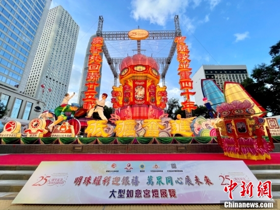 香港澳门六开彩开奖网站,推动策略优化_同步版44.959