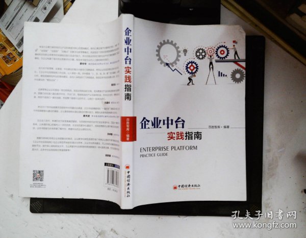 王中王最准100%的资料,社会承担实践战略_桌面款2.709