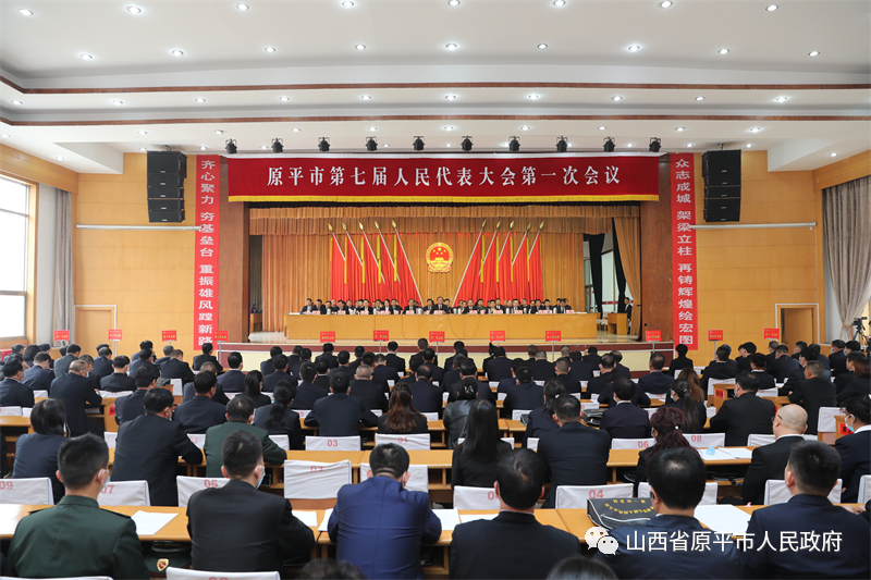 原平最新任命，邻里日常中的友情纽带与温暖传递