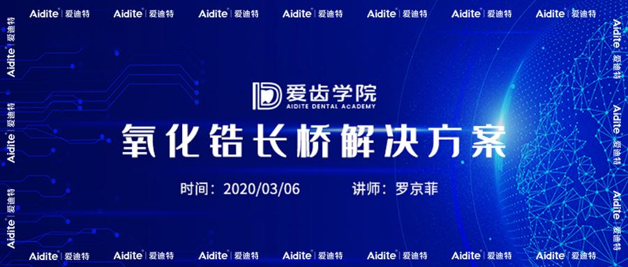 2024年澳门今晚开奖结果,多元化诊断解决_幽雅版84.599