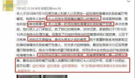 ＂新奥门免费全年资料查询＂的：实地应用实践解读_明星版3.15