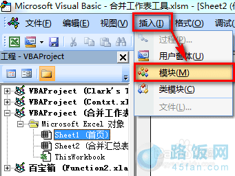 ＂管家婆一码一肖必开＂的：数据整合解析计划_竞技版7.27