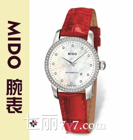 浪琴最新女表，时尚与精工的无与伦比融合风采