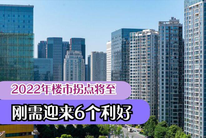 最新百城房价与科技产品介绍概览