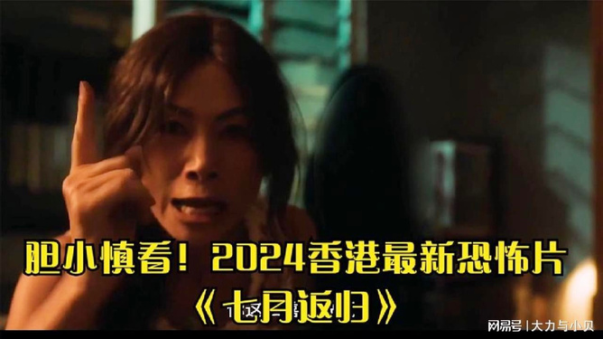 香港最新2024电影探索自然美景的治愈之旅揭秘