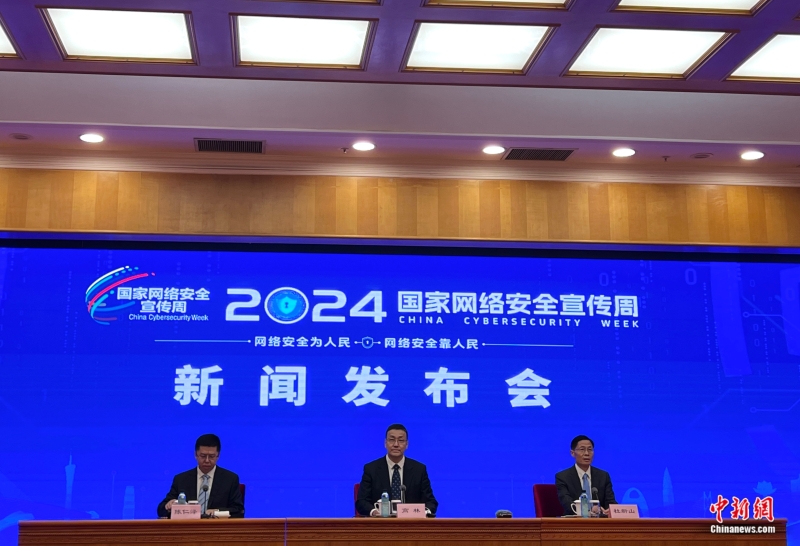 最新国家新闻2024，拥抱新时代，学习变化成就未来