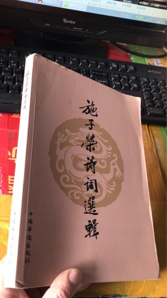 最新施落，现代实施策略与实践探索