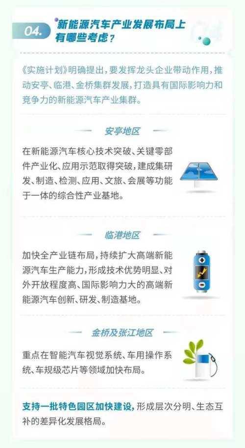 新澳门今晚结果开奖查询,行动规划执行_旅行者特别版31.653