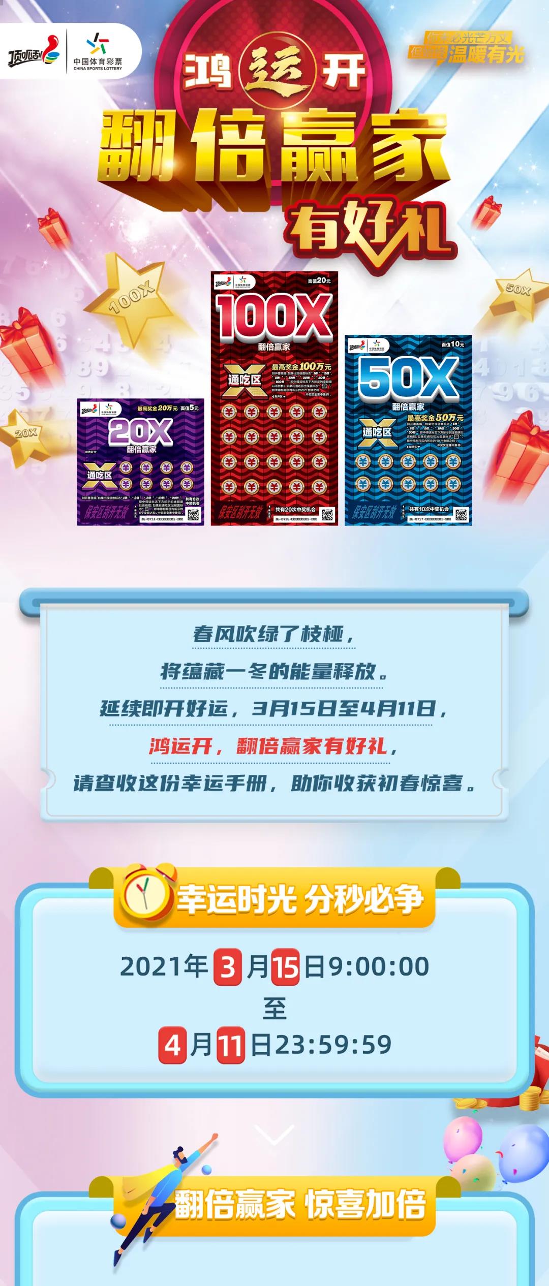 2024年正版资料免费大全挂牌,互动性策略设计_妹妹版49.402