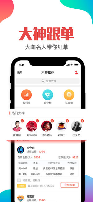 管家婆一肖一码100澳门,实地数据评估分析_资源版21.569