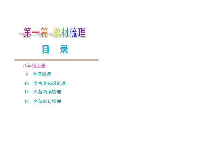 新澳门免费资料大全使用注意事项,精细化方案决策_养生版58.508