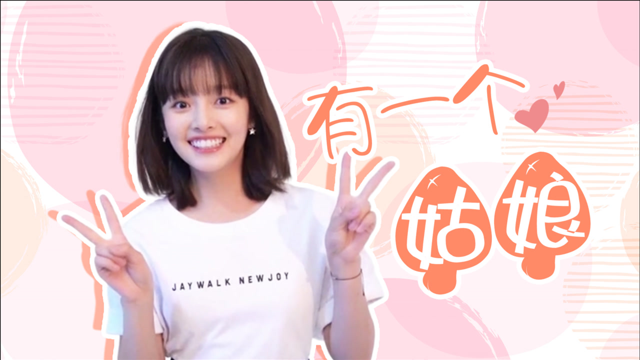 甜又暖最新风采，学习中的自信与成就感，笑迎挑战之路