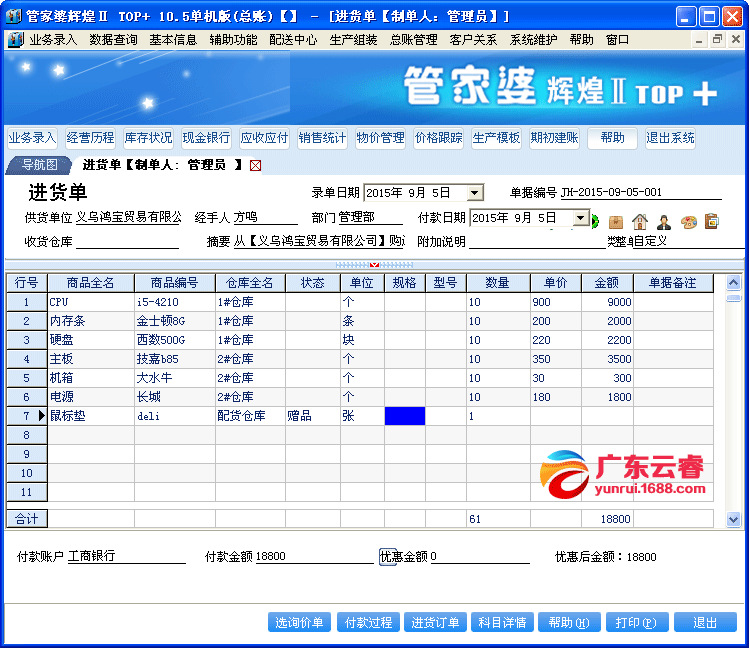 7777788888管家婆凤凰,目前现象解析描述_授权版5.768