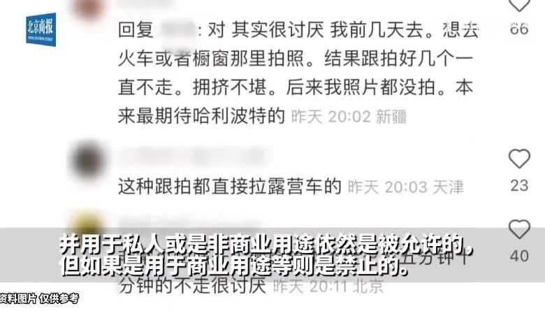 新澳门内部资料精准大全,资料汇编新解与定义_电影版88.405