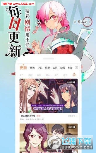 最新美漫获取与欣赏指南，技能解锁美国漫画的魅力之旅