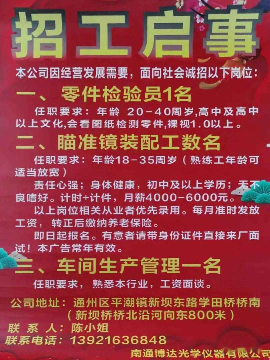 家具设计 第168页