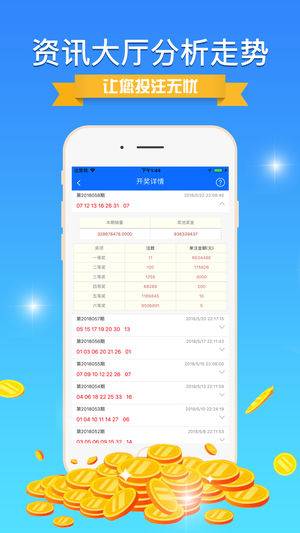 600tk.cσm查询,澳彩绝杀三只,决策支持方案_定制版87.588