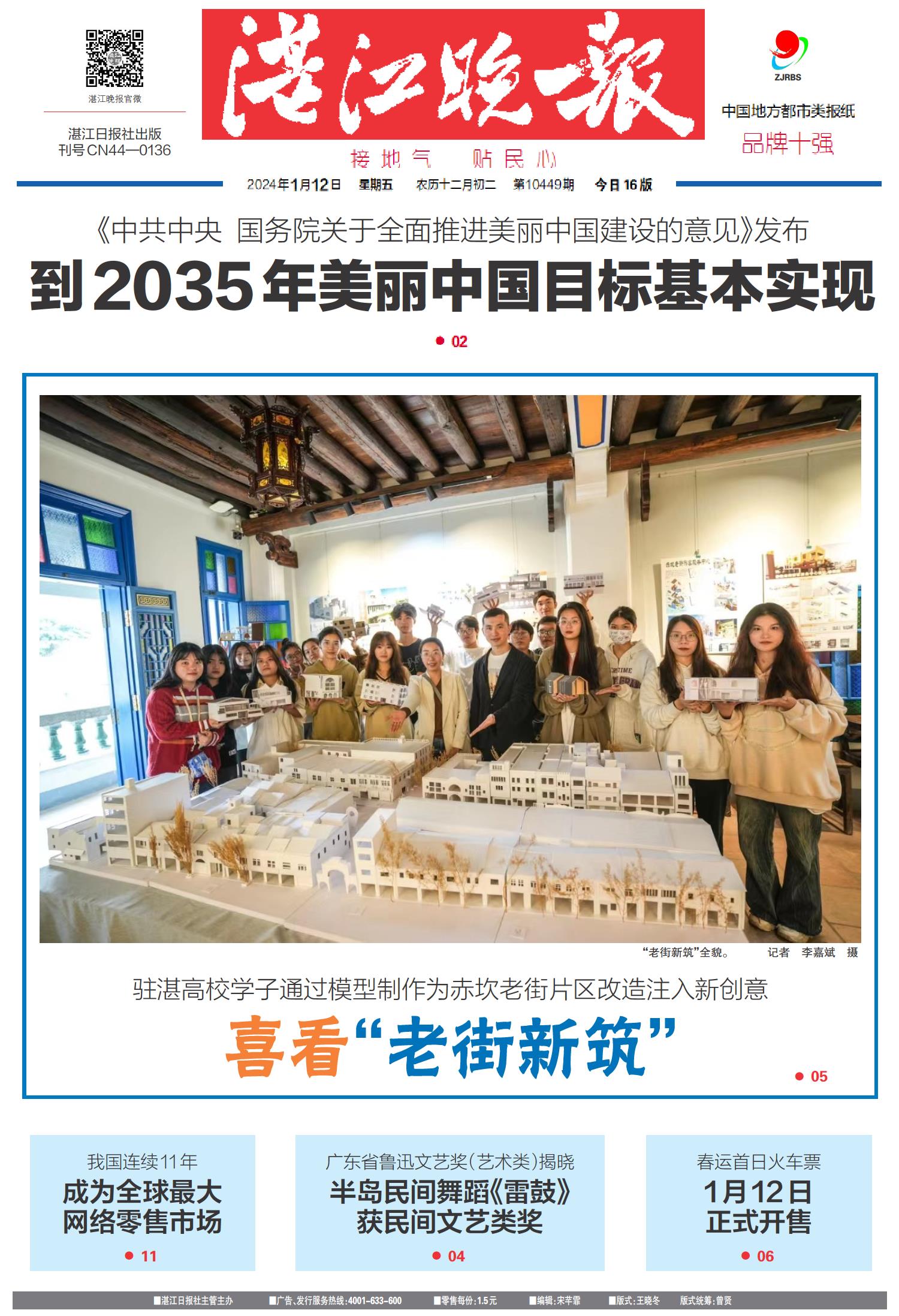 79456 濠江论坛,操作实践评估_影音版54.306