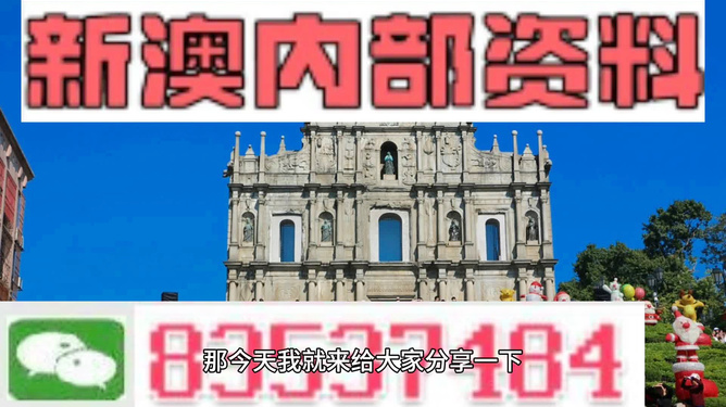 新澳内部高级资料,快速解答方案设计_荣耀版33.402