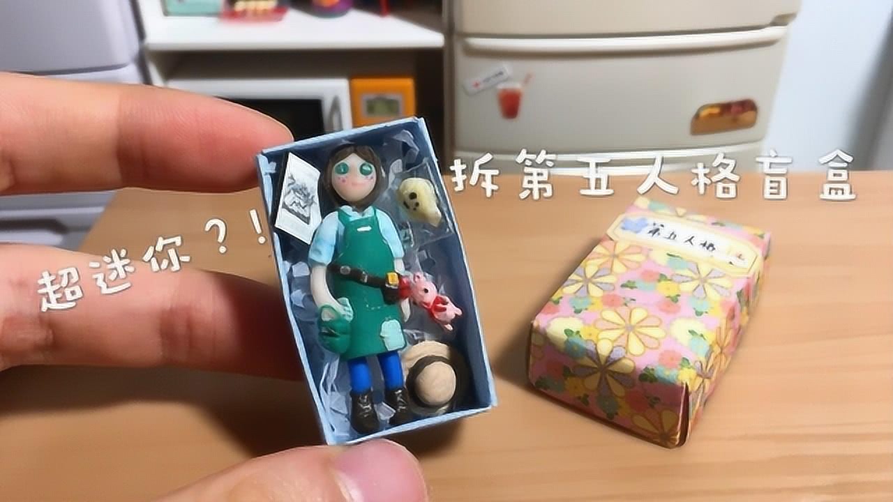 最新拆盲盒风潮，潮流游戏的兴起与影响