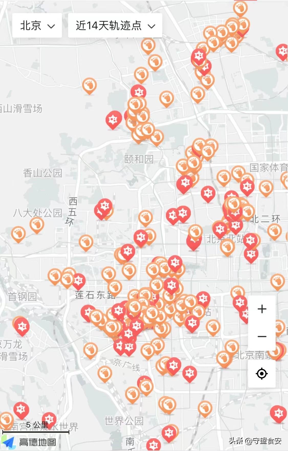 疫情最新动态