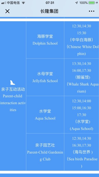 ＂澳门4777777今晚开奖查询＂的：自我评价_拍照版7.70