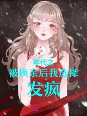 夺情酒子最新章节深度解析与观点阐述