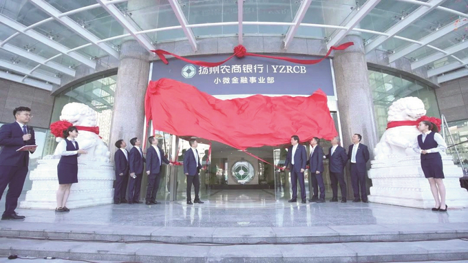 小微金服上市，科技重塑金融，生活因金融而精彩
