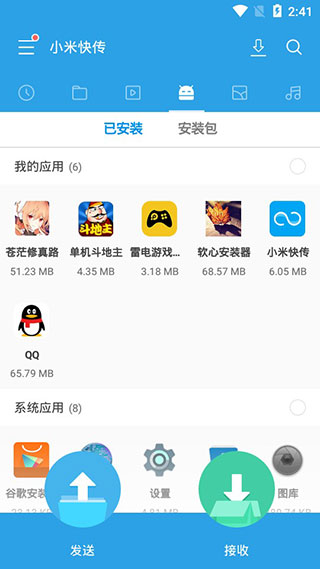 工艺美术品设计 第19页