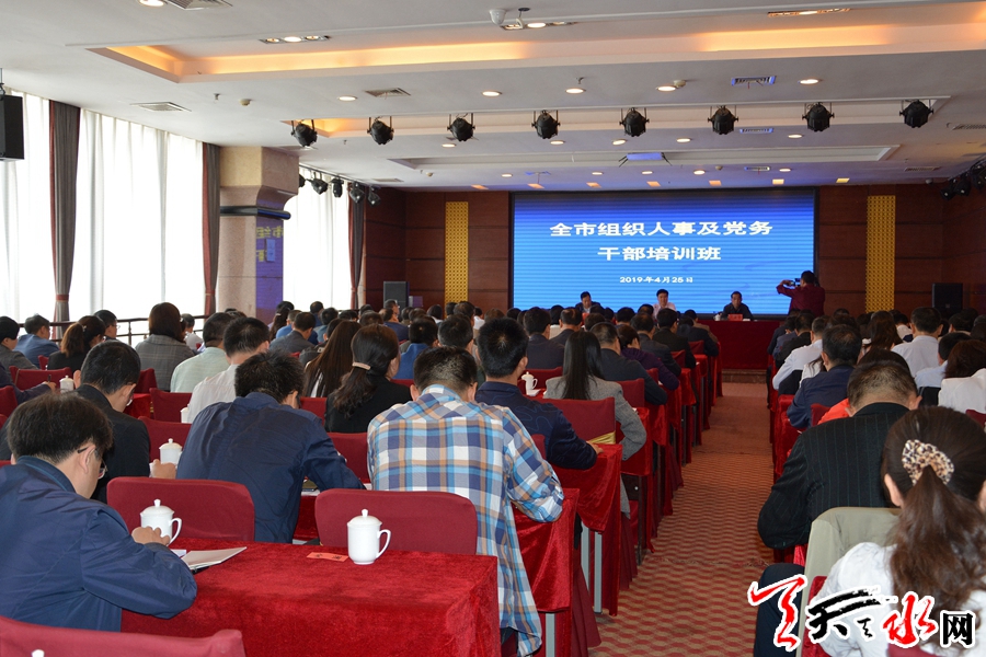 天水市最新人事调整引领科技革新，智能新纪元未来可期