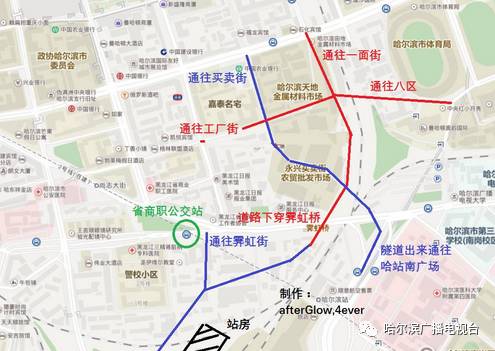 哈站北广场最新规划论述