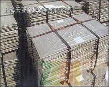 金川镍板今日最新价格详解，获取指南适用于初学者与进阶用户