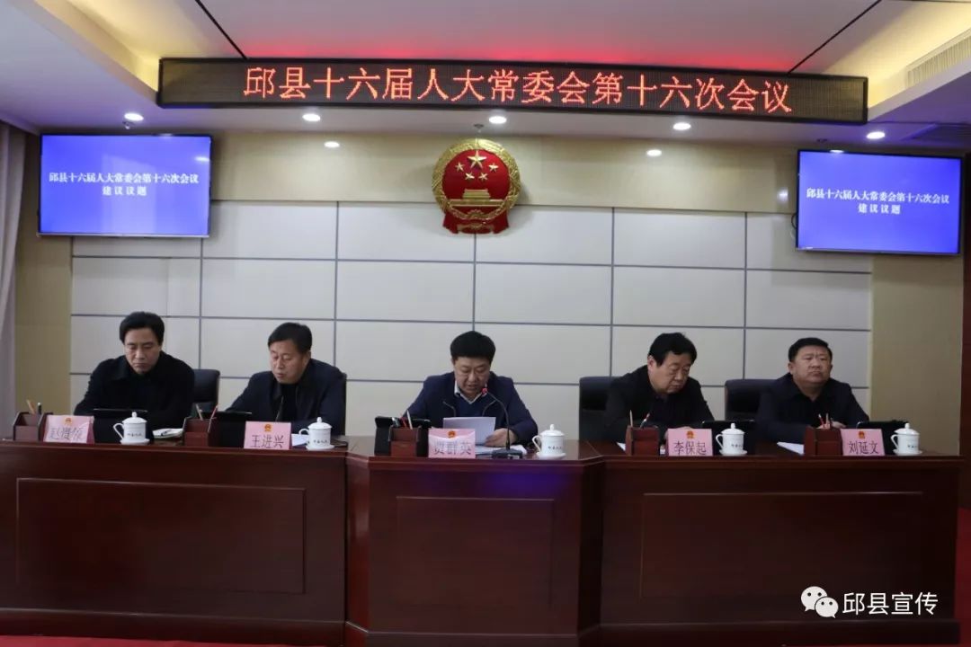藤县最新局长任免揭晓，科技领航，开启智慧新篇章时代