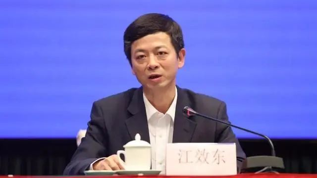 江效东最新任职，迈向领导新岗位