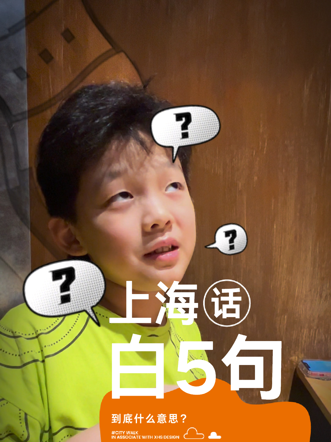 小程哥哥南汇话最新热门内容曝光！
