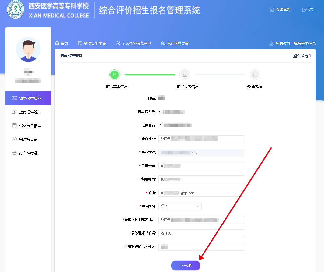 科技前沿引领未来生活，新一代智能导航与最新网址揭秘