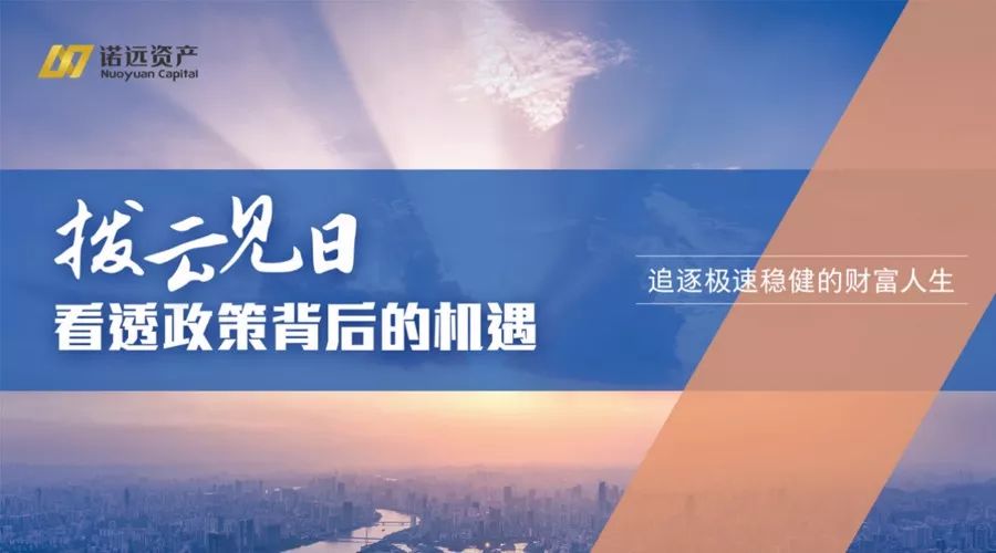 中国最新政策引领国家战略发展方向的新航标