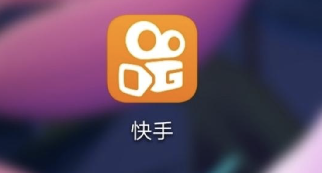 快手最新动态，消息更新及其行业影响，观点的碰撞与融合