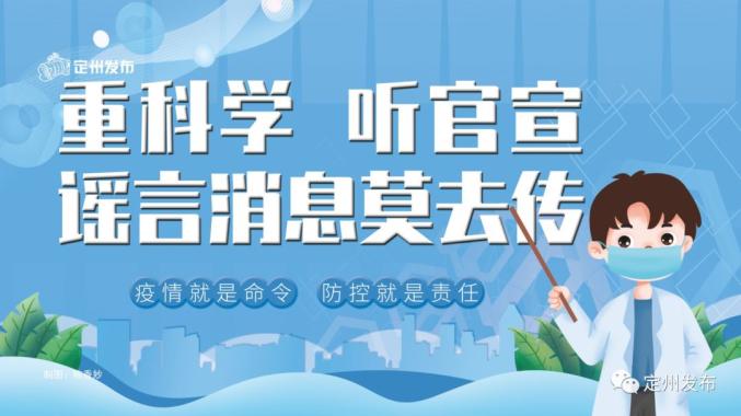 定州招聘网最新招聘，友情与梦想的交汇点